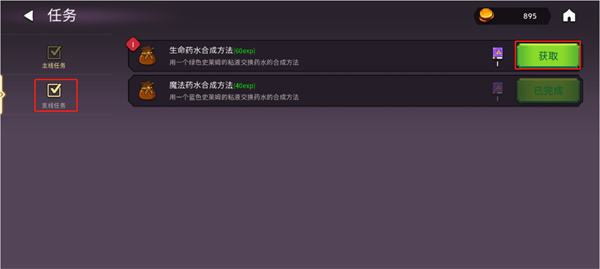 魔法召唤大冒险