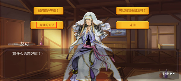 魔法召唤大冒险