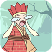 师父被妖怪抓走了手游正式版