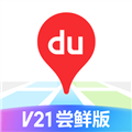 百度地图车机版