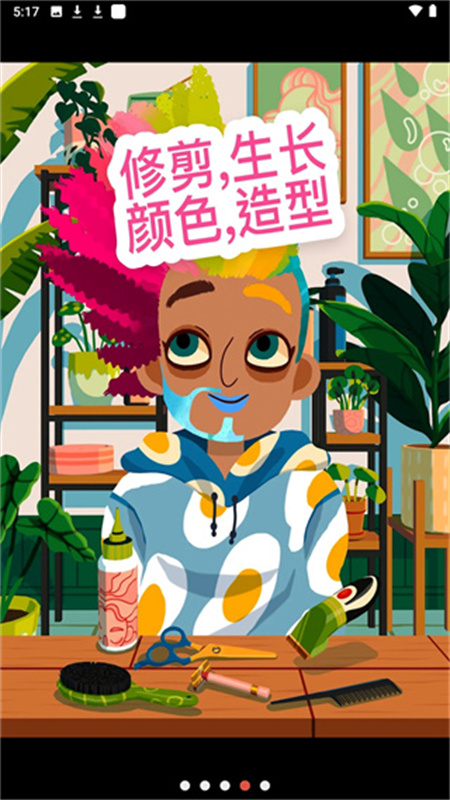 托卡造型师手游内置菜单版