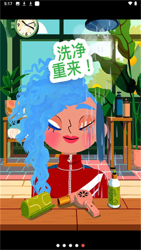 托卡造型师手游内置菜单版