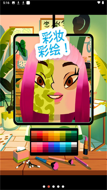 托卡造型师手游内置菜单版