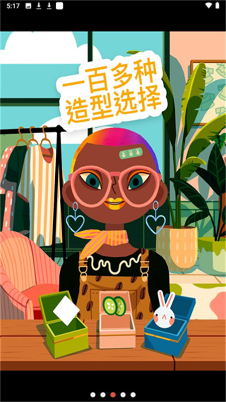 托卡造型师手游内置菜单版