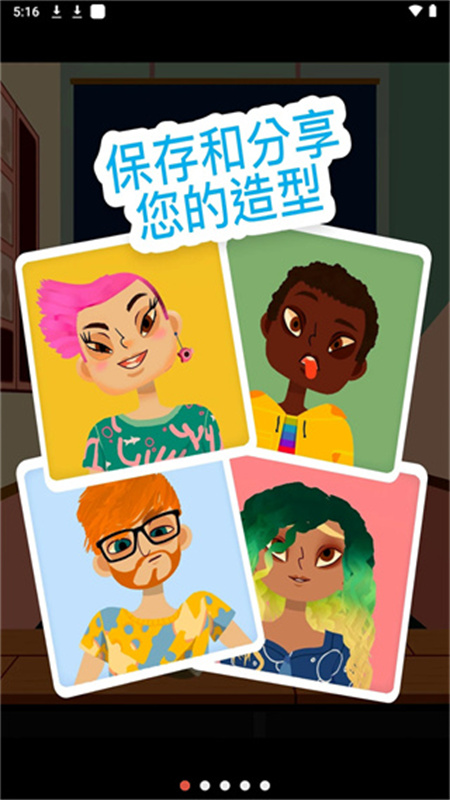 托卡造型师手游内置菜单版