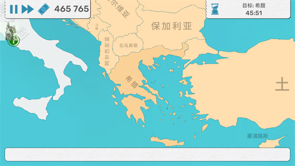 飞行集团无限钞票金币版