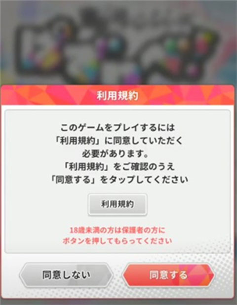 东京复仇者拼图复仇手游国际版