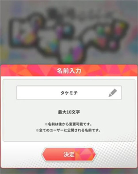 东京复仇者拼图复仇手游国际版