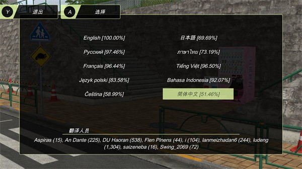 动漫城市手游中文内购版