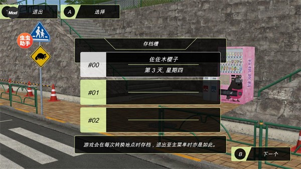 动漫城市手游中文内购版