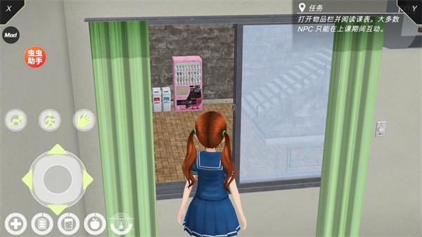 动漫城市手游中文内购版