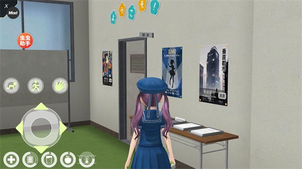 动漫城市手游中文内购版