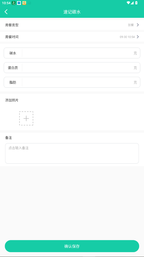 糖动APP