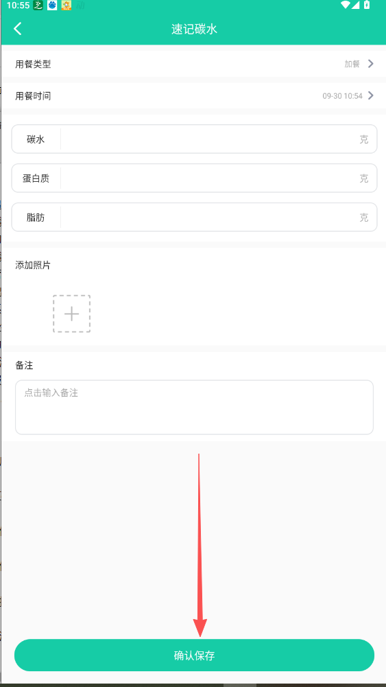 糖动APP