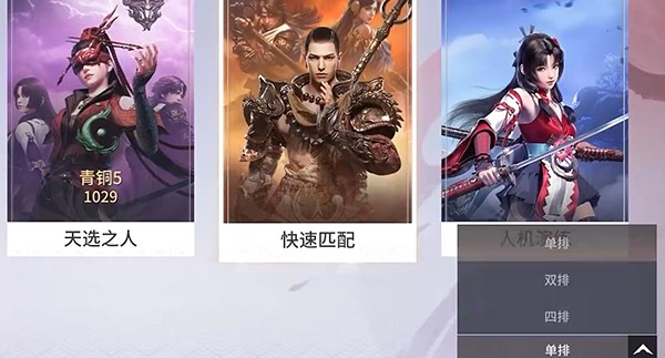 云永劫无间手游正式版