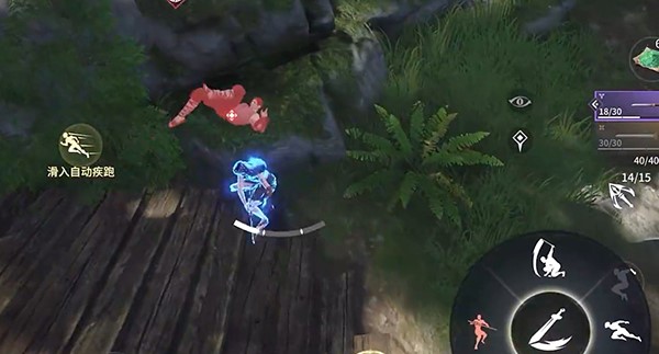 云永劫无间手游正式版