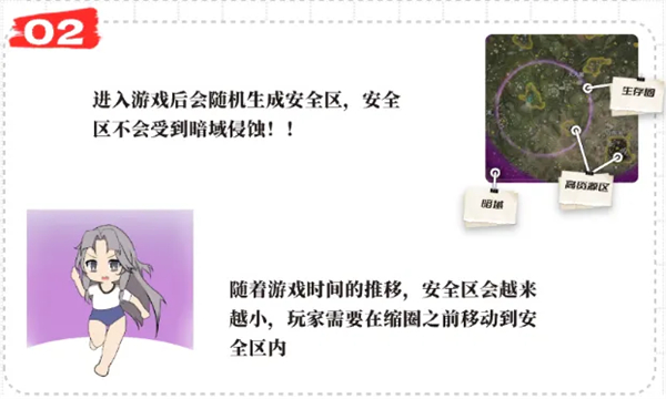 云永劫无间手游正式版