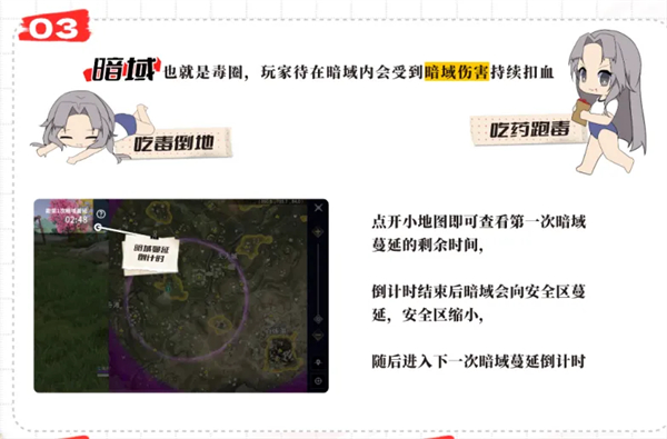 云永劫无间手游正式版