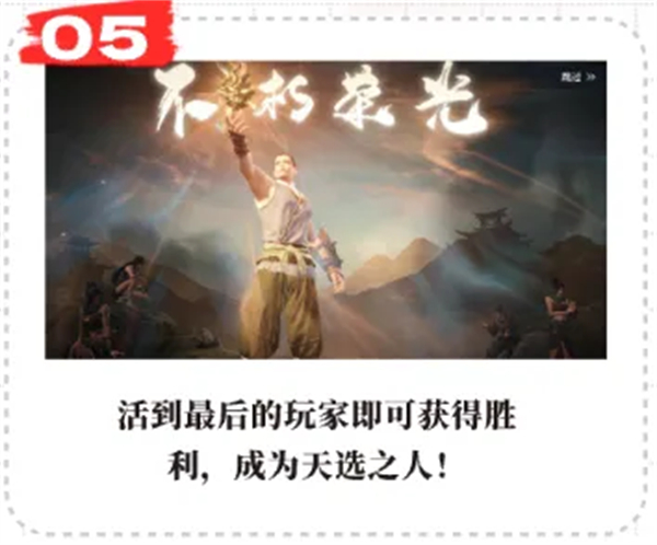 云永劫无间手游正式版