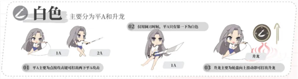 云永劫无间手游正式版