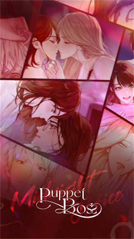 puppet boss手游中文最新版
