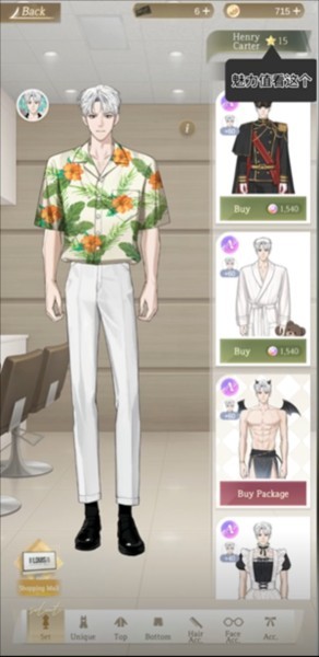 puppet boss手游中文最新版