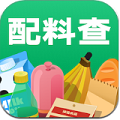 配料查 v2.8.1官方正版
