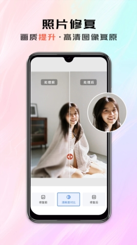 米象抠图最新版