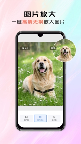 米象抠图最新版