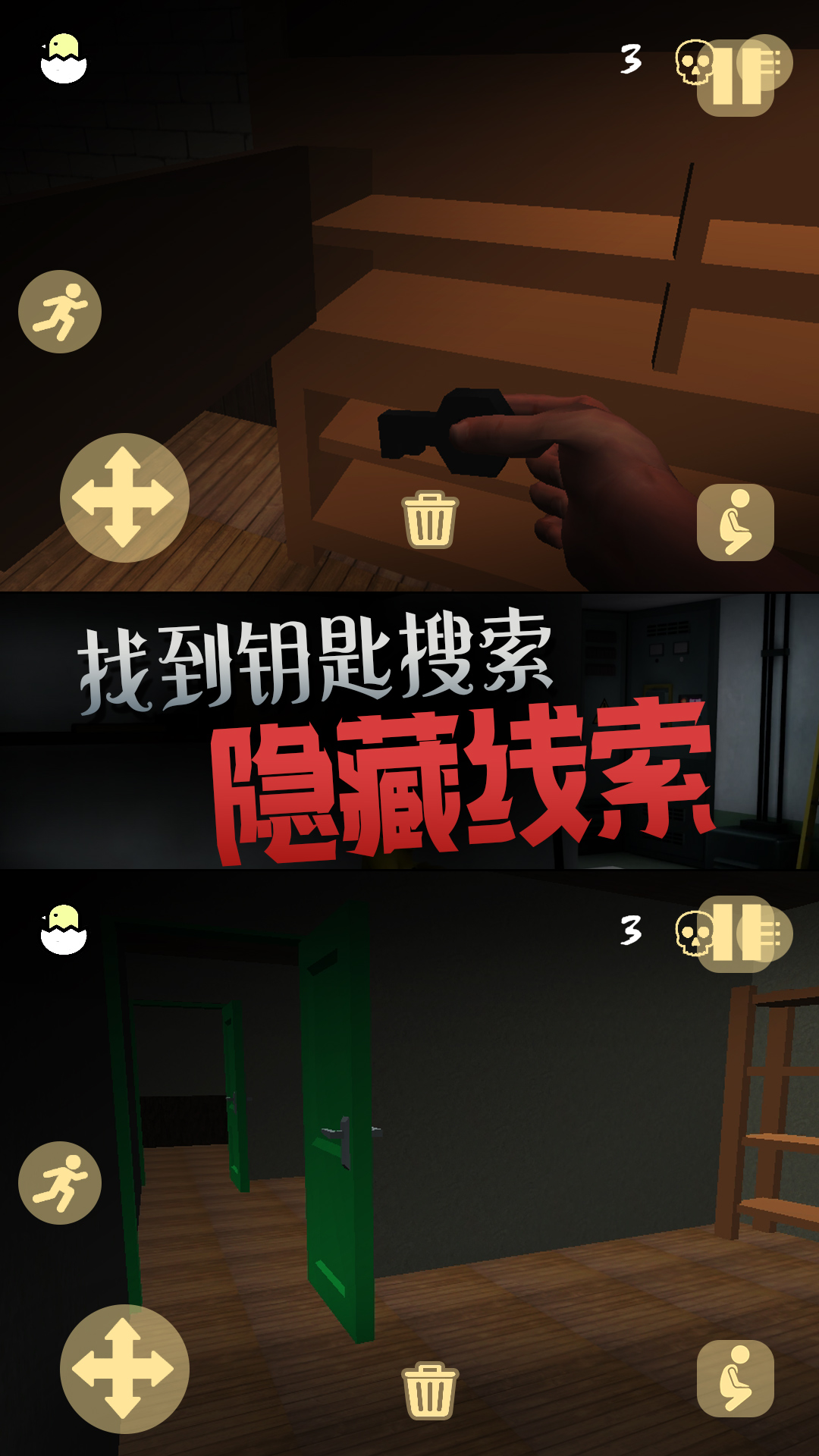 恐惧的午夜后宫手游