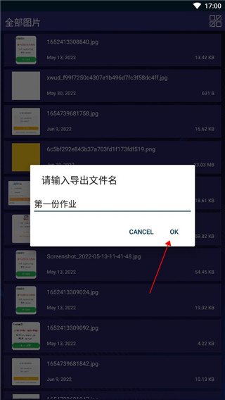7zip解压缩软件app