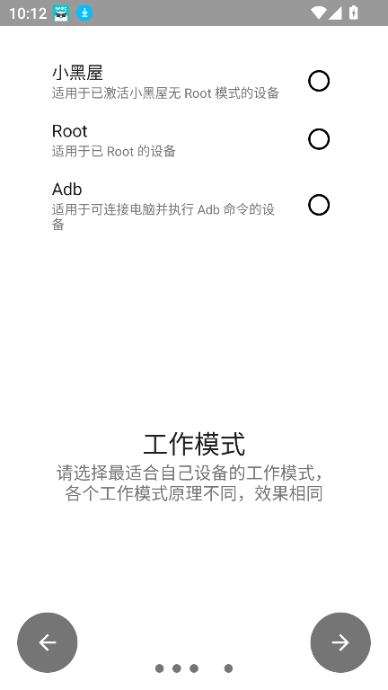 权限狗app