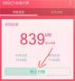 360清理大师app