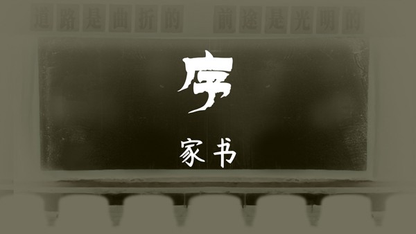 遗忘之丘纪念品