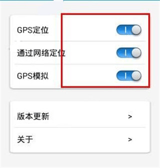位置测试工具app
