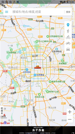 位置测试工具app