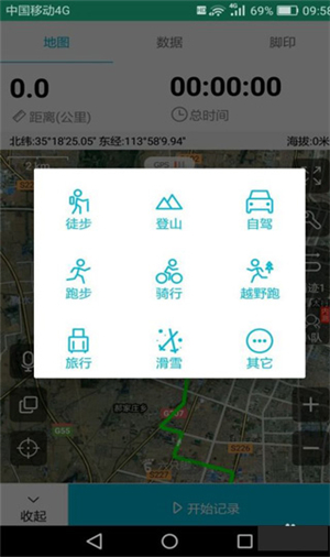 六只脚app