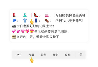特殊字体生成器app