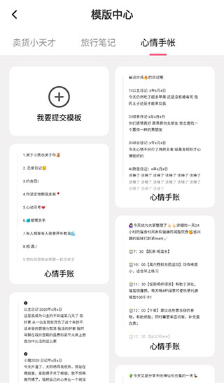 特殊字体生成器app