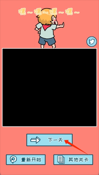 暑假是不可能写作业的手游