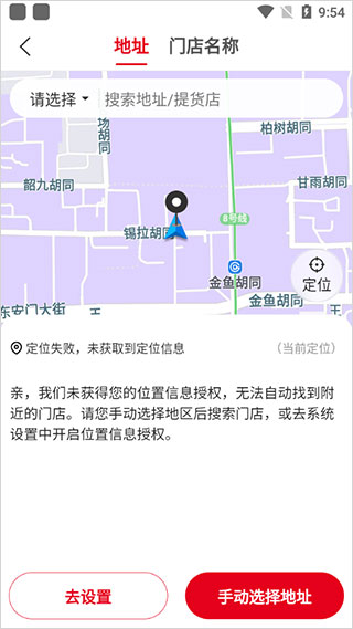 兴盛优选app