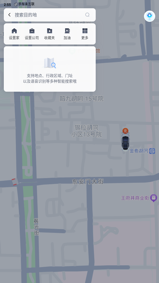 百度地图app