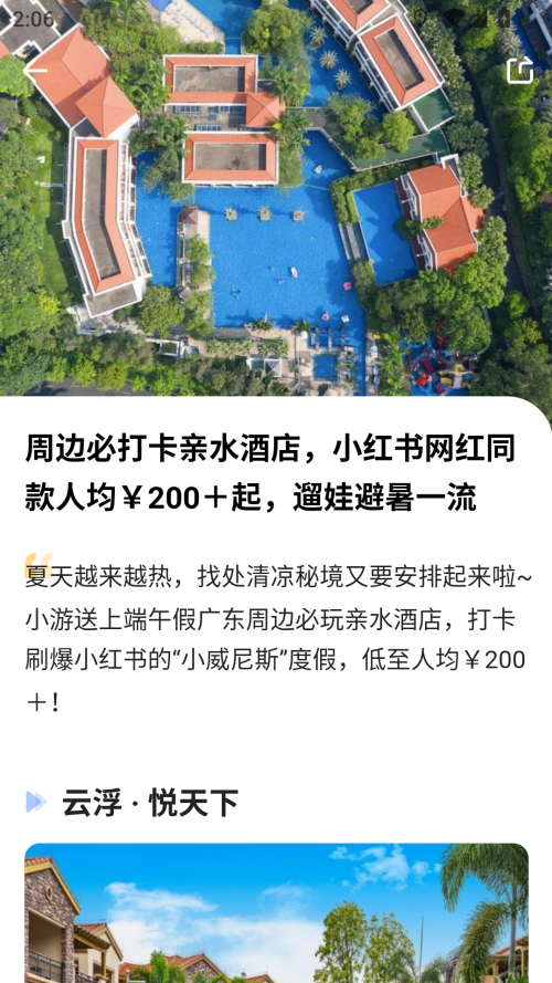 探途离线地图app