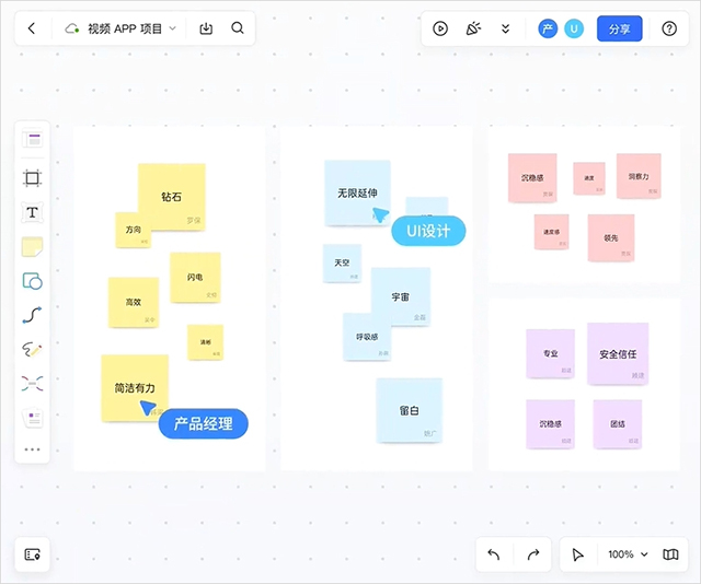 pixso协同设计软件