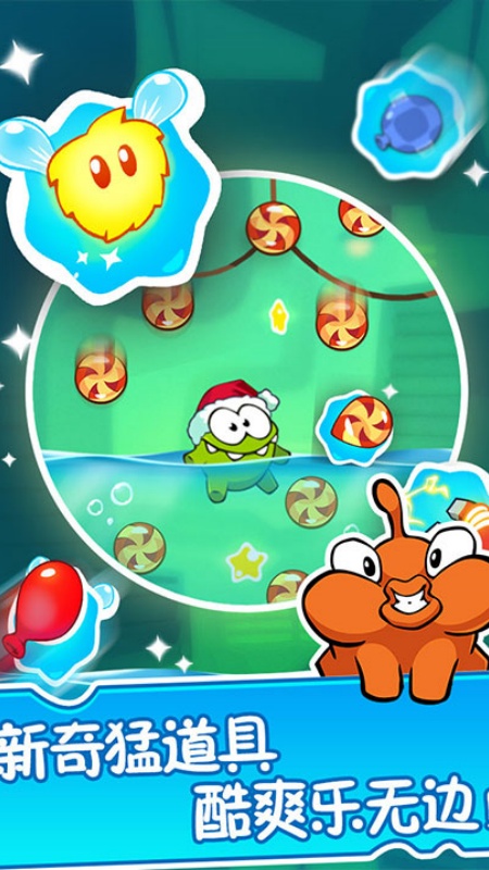 割绳子2手游国际服正式版