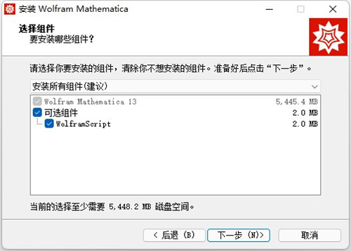 Wolfram Mathematica中文版