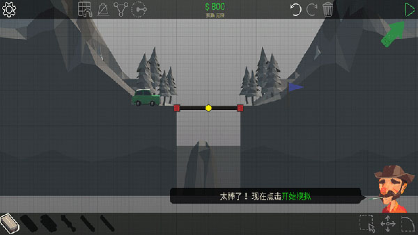 保利桥手机作弊版