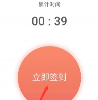 优学院APP