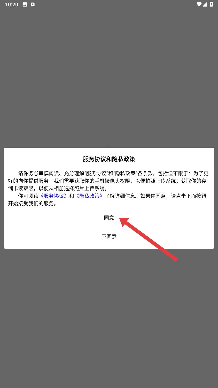 中欧班列长安号