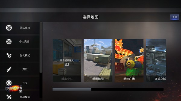 cf越南服手机魔改版